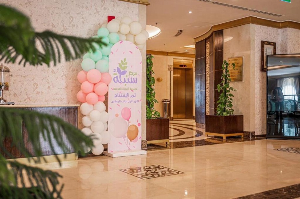 Taiba Madinah Hotel Image 39